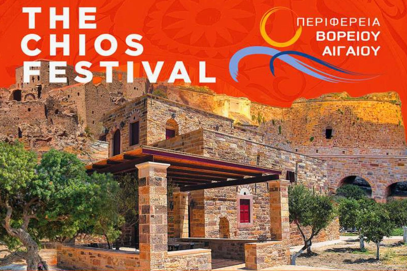 Ξεκίνησε το The Chios Festival – Μια πλατφόρμα διεθνούς προβολής της Χίου
