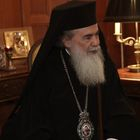 Ισραήλ: “Παγώνουν” οι τραπεζικοί λογαριασμοί του Πατριαρχείου Ιεροσολύμων