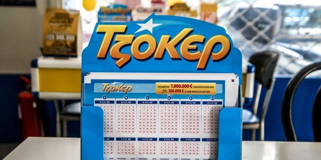 Τζόκερ: Οι τυχεροί αριθμοί που κερδίζουν 4,6 εκατ. ευρώ