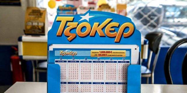 Τζόκερ: Οι τυχεροί αριθμοί που κερδίζουν 6,2 εκατ. ευρώ