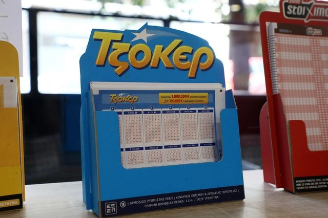 Τζόκερ