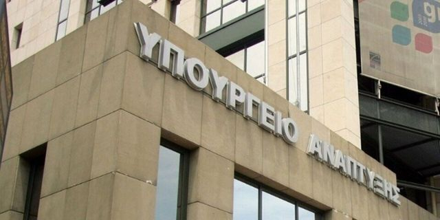 Υπ. Ανάπτυξης: Έρχονται “καμπάνες” σε εταιρείες βιολογικής πιστοποίησης για παραβάσεις της νομοθεσίας