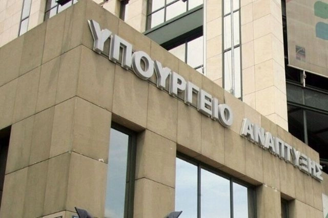 Υπ. Ανάπτυξης: Έρχονται “καμπάνες” σε εταιρείες βιολογικής πιστοποίησης για παραβάσεις της νομοθεσίας