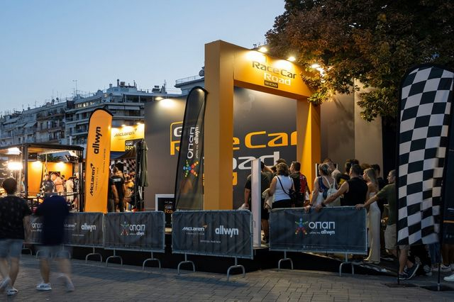 Η εμπειρία με το showcar της McLaren F1 Τeam στη ΔΕΘ