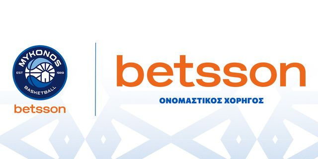 Η Betsson γίνεται Χορηγός Ονοματοδοσίας της Μυκόνου BC
