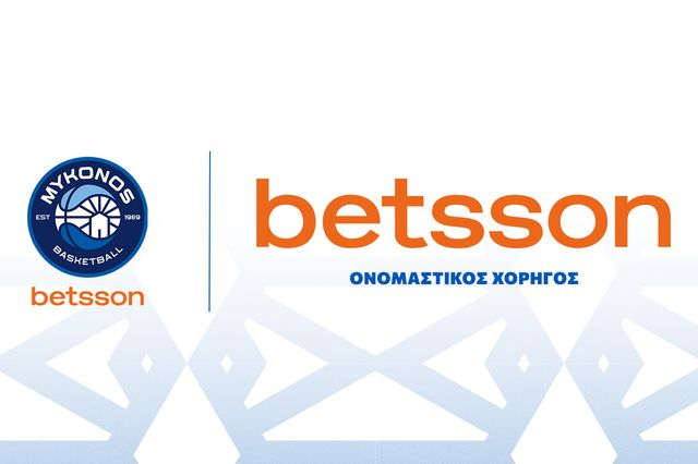 Η Betsson γίνεται Χορηγός Ονοματοδοσίας της Μυκόνου BC