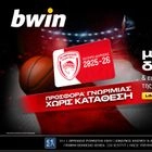 bwin: Διαρκείας του Ολυμπιακού & 1.165 δώρα* στην προσφορά χωρίς κατάθεση