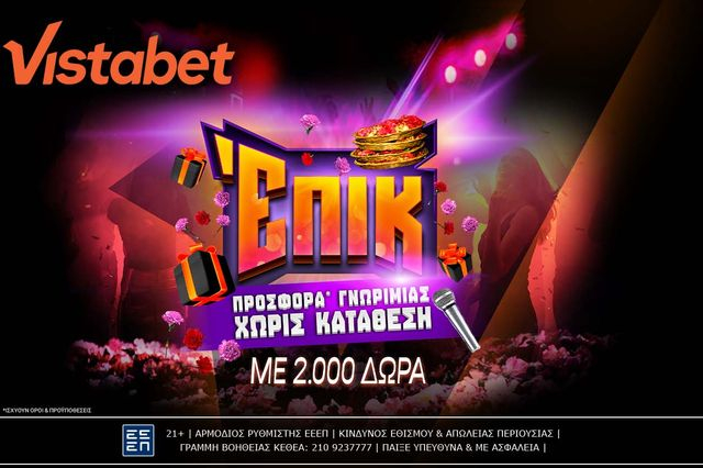 Vistabet: 2.000 δώρα* από την προσφορά γνωριμίας χωρίς κατάθεση