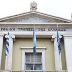 Εθνική Τράπεζα: Κέρδη 344 εκατ. το πρώτο τρίμηνο