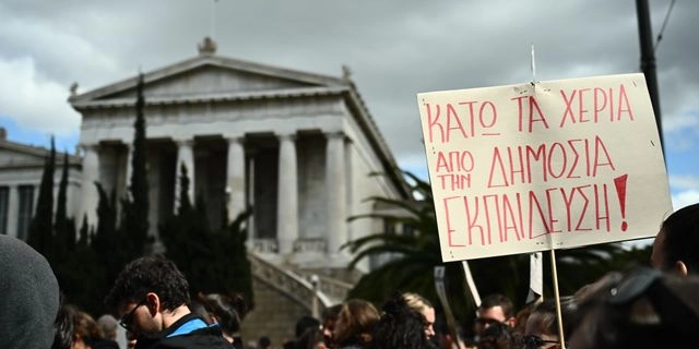 Ιδιωτικά πανεπιστήμια: Τρεις Νομικές, ένας Λοβέρδος, καμία Σορβόνη