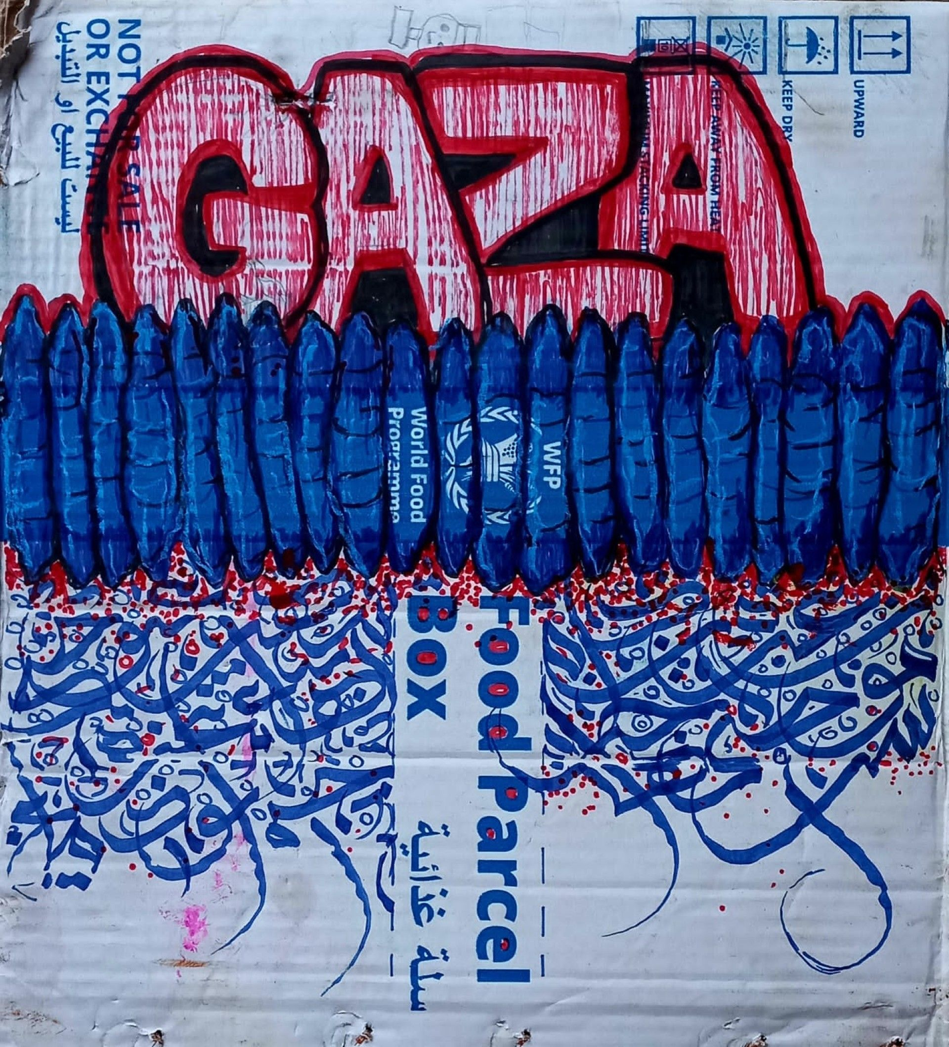 Ahmad Muhanna (Deir Al-Balah 1984-), Devoid of Hope