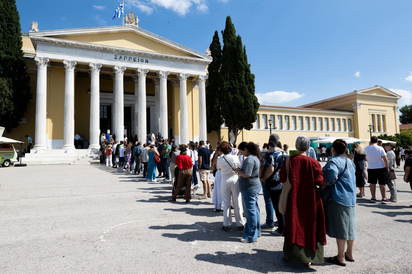 Art Athina 2025