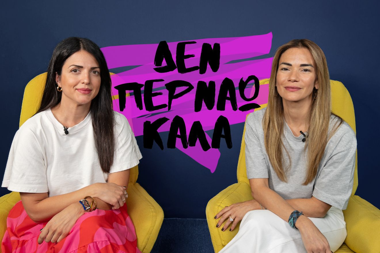 Άννα Κύνθια Μπουσδούκου: “Η αποφυγή των ειδήσεων επηρεάζει την ποιότητα της δημοκρατίας”
