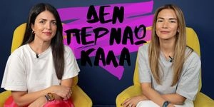 Άννα Κύνθια Μπουσδούκου: “Η αποφυγή των ειδήσεων επηρεάζει την ποιότητα της δημοκρατίας”