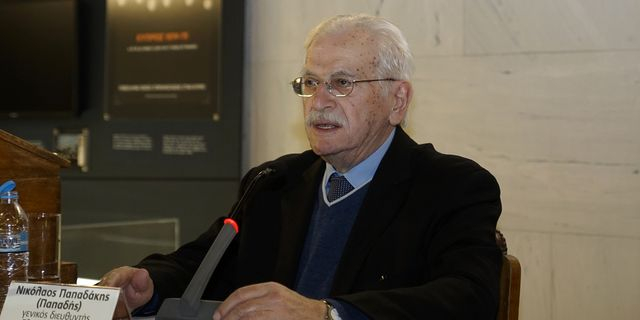 Πέθανε ο Νικόλαος Παπαδάκης, γενικός διευθυντής του Εθνικού Ιδρύματος Ελευθέριος Βενιζέλος