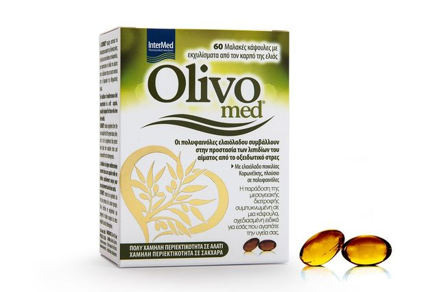Το Olivomed της InterMed