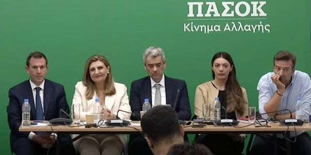 ΠΑΣΟΚ: H “Μαύρη Βίβλος” της διακυβέρνησης της ΝΔ για τη δημοκρατία