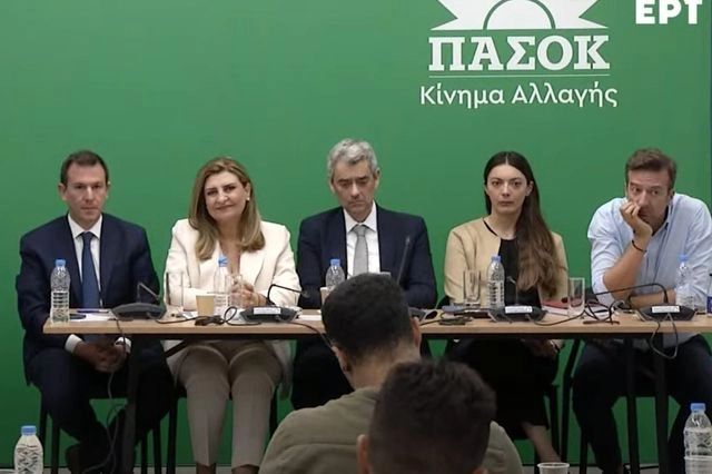 ΠΑΣΟΚ: H “Μαύρη Βίβλος” της διακυβέρνησης της ΝΔ για τη δημοκρατία