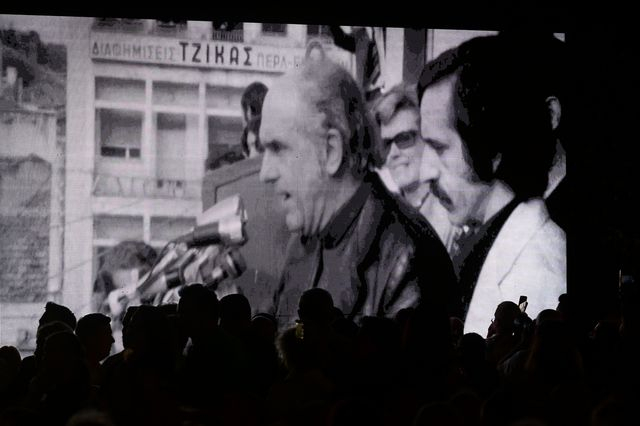 Εκδήλωση του ΠΑΣΟΚ στο Ζάππειο