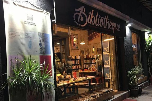Πέθανε ο Βάσος Γεώργας