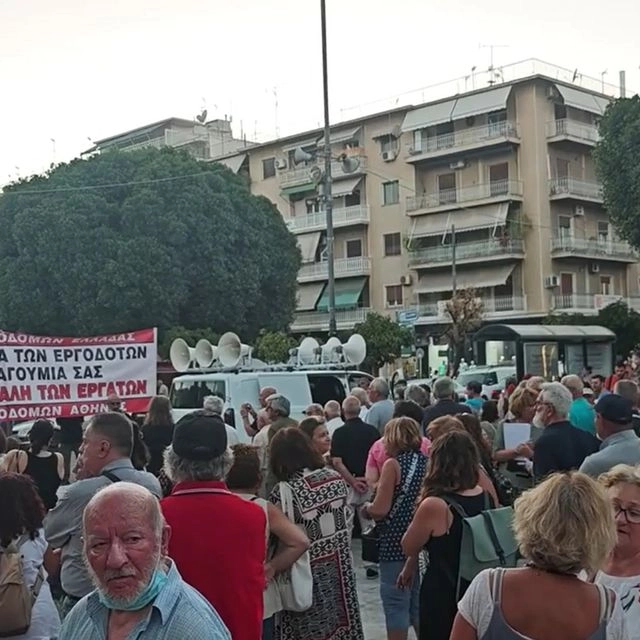 Καλλιθέα: Πορεία διαμαρτυρίας κατά της αποφυλάκισης του Μιχαλιολάκου