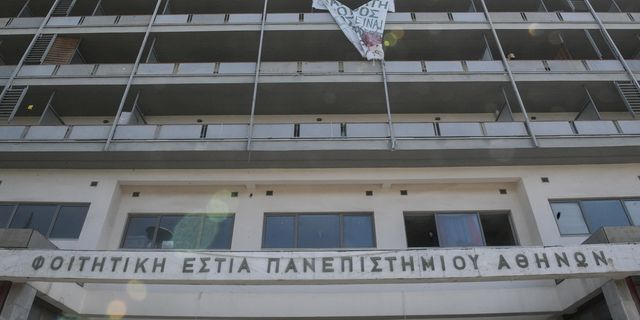Σε ράγες υλοποίησης η ανακαίνιση της Φοιτητικής Εστίας Αθηνών