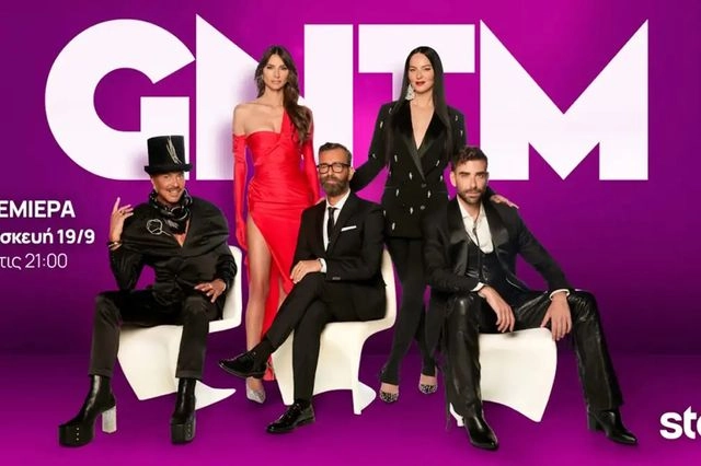 GNTM 2025: Πρεμιέρα για το ριάλιτι μόδας – Η κριτική επιτροπή και οι αλλαγές