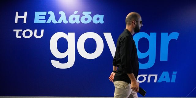 Καλές οι ψηφιακές βελτιώσεις. Αλλά δεν αρκούν μόνο αυτά για την εμπιστοσύνη των πολιτών
