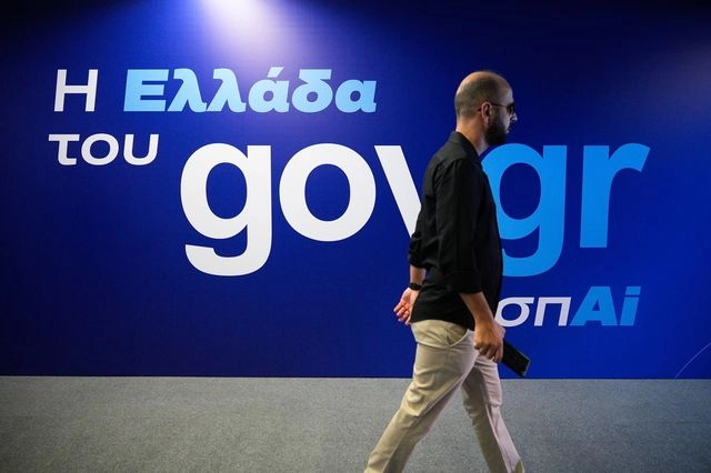 Καλές οι ψηφιακές βελτιώσεις. Αλλά δεν αρκούν μόνο αυτά για την εμπιστοσύνη των πολιτών