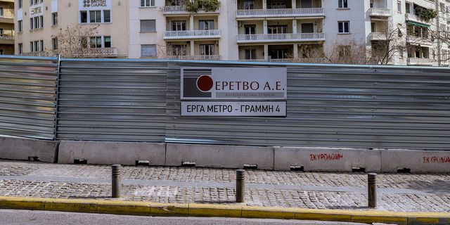Μετρό Γραμμή 4: Κυκλοφοριακές ρυθμίσεις στην Καισαριανή μέχρι το 2030
