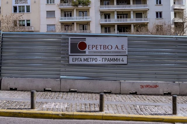 Μετρό Γραμμή 4: Κυκλοφοριακές ρυθμίσεις στην Καισαριανή μέχρι το 2030