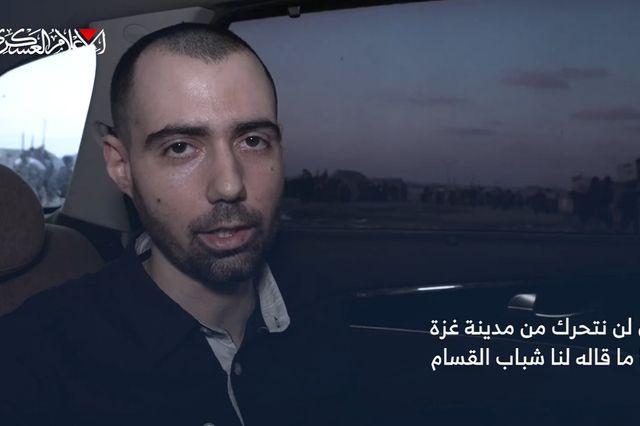 Η Χαμάς έδωσε στη δημοσιότητα βίντεο με δύο Ισραηλινούς ομήρους