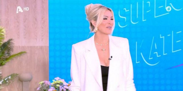 Η Κατερίνα Καινούργιου