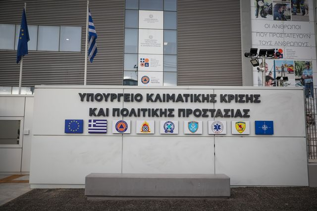 Υπ. Κλιματικής Κρίσης και Πολιτικής Προστασίας: “Το αφήγημα της “Μαύρης Βίβλου του ΠΑΣΟΚ” αποδείχθηκε άνθρακας”