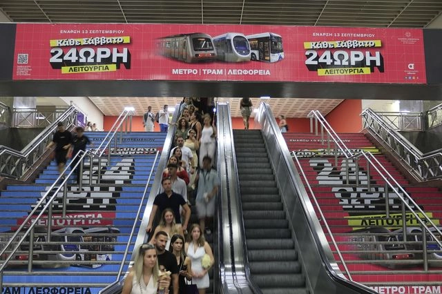 Στιγμιότυπου από την 24ωρη λειτουργία του Μετρό το Σάββατο 13 Σεπτεμβρίου