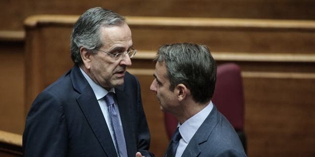 Αντώνης Σαμαράς - Κυριάκος Μητσοτάκης