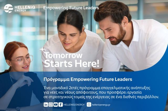 «Empowering Future Leaders» από την HELLENiQ ENERGY