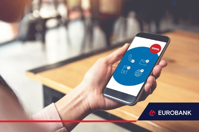 Ενημέρωση για τη Διαβίβαση Προσωπικών Δεδομένων από την Eurobank