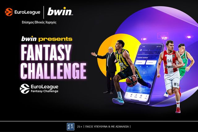 Το “Fantasy Game της EuroLeague”, presented by bwin
