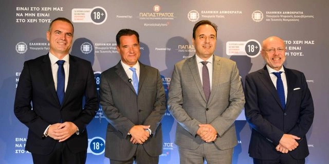 (από αριστερά προς τα δεξιά) Ο Πρόεδρος και Διευθύνων Σύμβουλος, κ. Γιώργος Μαργώνης, ο Υπουργός Υγείας, κ. Άδωνις Γεωργιάδης, ο Υπουργός Ψηφιακής Διακυβέρνησης και Τεχνητής Νοημοσύνης, κ. Δημήτρης Παπαστεργίου και ο Υφυπουργός Υγείας, κ. Δημήτρης Βαρτζόπουλος