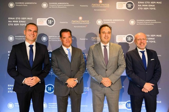 (από αριστερά προς τα δεξιά) Ο Πρόεδρος και Διευθύνων Σύμβουλος, κ. Γιώργος Μαργώνης, ο Υπουργός Υγείας, κ. Άδωνις Γεωργιάδης, ο Υπουργός Ψηφιακής Διακυβέρνησης και Τεχνητής Νοημοσύνης, κ. Δημήτρης Παπαστεργίου και ο Υφυπουργός Υγείας, κ. Δημήτρης Βαρτζόπουλος