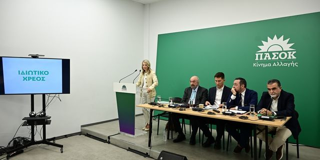 ΠΑΣΟΚ: H “Μαύρη Βίβλος” της διακυβέρνησης της ΝΔ για την Ελλάδα των ανισοτήτων – LIVE ΕΙΚΟΝΑ