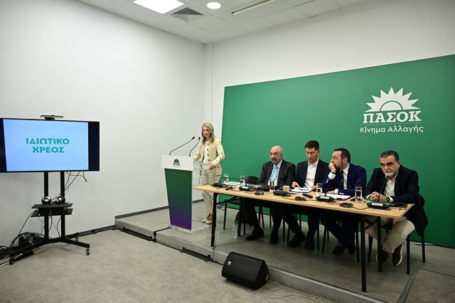 ΠΑΣΟΚ: H “Μαύρη Βίβλος” της διακυβέρνησης της ΝΔ για την Ελλάδα των ανισοτήτων – LIVE ΕΙΚΟΝΑ