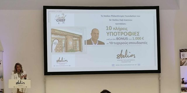 To Stelios Philanthropic Foundation προσφέρει 10 πλήρεις Υποτροφίες στη μνήμη του Λουκά Χατζηιωάννου