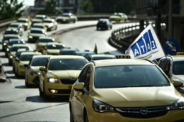 Ταξί: Δεύτερη μέρα της απεργίας – Συγκέντρωση και διαδήλωση με τα οχήματά τους