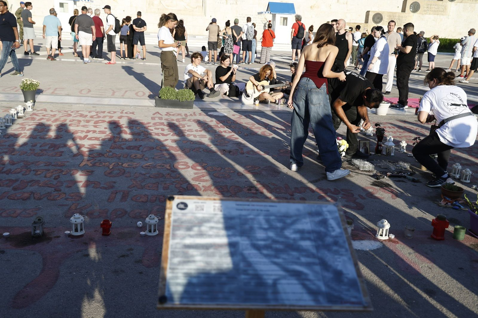 Συγκέντρωση στο Σύνταγμα για το σιδηροδρομικό δυστύχημα στα Τέμπη