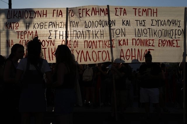 Σύνταγμα για το σιδηροδρομικό δυστύχημα στα Τέμπη