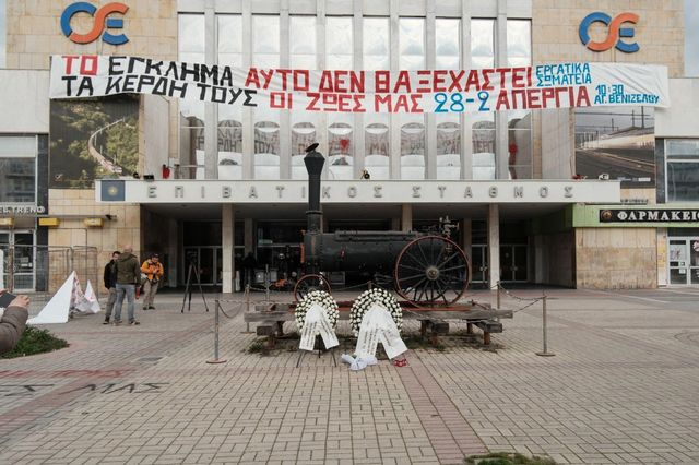 Τέμπη: Σε ποιους… ξέχασαν να ασκήσουν δίωξη