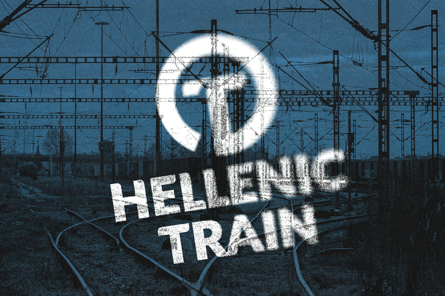 Γιατί κανείς δεν ασχολείται με τη Hellenic Train;
