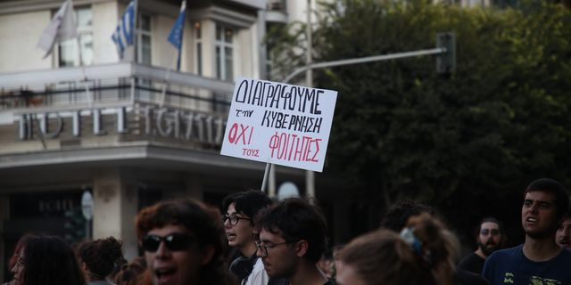 Συγκέντρωση διαμαρτυρίας της ΓΣΕΕ ΑΔΕΔΥ στη Θεσσαλονίκη στα πλαίσια της 89ης ΔΕΘ.